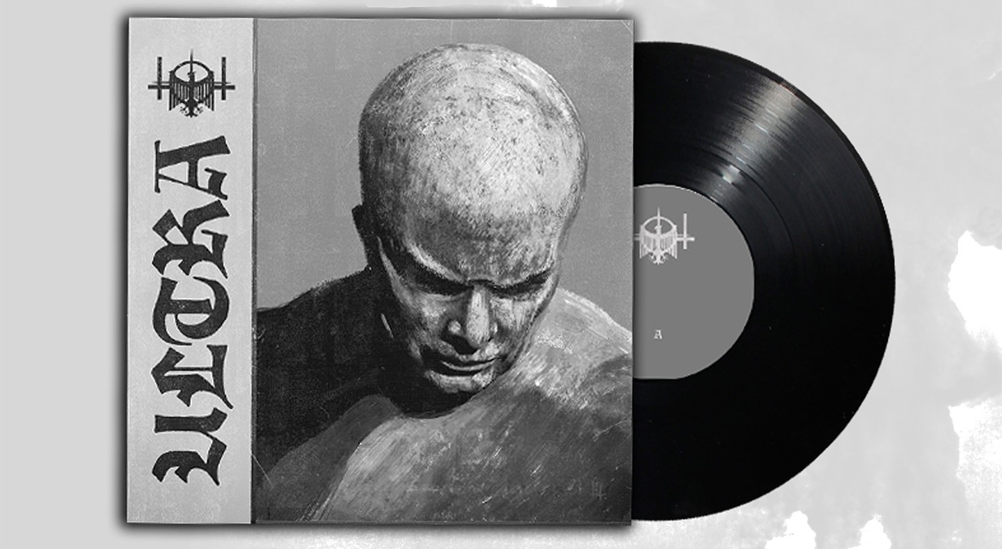 KAEVUM Ultra LP BLACK [VINYL 12