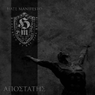 HATE MANIFESTO Apostate LP  [VINYL 12"]