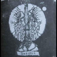 FORGJORD Uhripuu [CD]