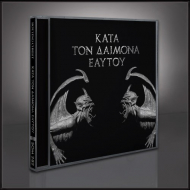 ROTTING CHRIST Kata Ton Daimona Eaytoy [CD]