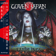 COVEN JAPAN Earthlings [CD]