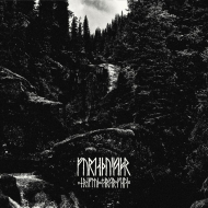 FORDAEDUSKAPR Hræflóð markar fjalla LP BLACK , PRE-ORDER [VINYL 12"]