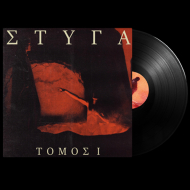 STYGA Tomos I LP BLACK [VINYL 12"]