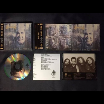 LEVIAETHAN Disturbed Mind [CD]