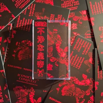 犯罪者 (Hanzaisha)  Unholy Emperor [MC]