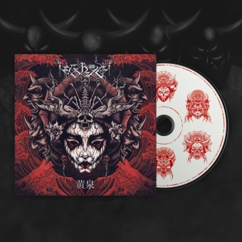 ERSHETU Yomi DIGIPAK , PRE-ORDER [CD]
