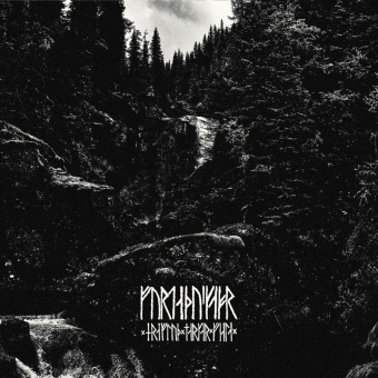 FORDAEDUSKAPR Hræflóð markar fjalla LP BLACK , PRE-ORDER [VINYL 12"]