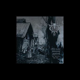 SIVYJ YAR From The Dead Villages Darkness [CD]