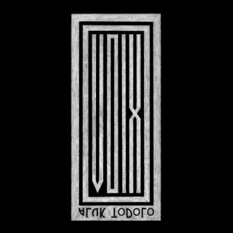 ALUK TODOLO Voix LP [VINYL 12"]